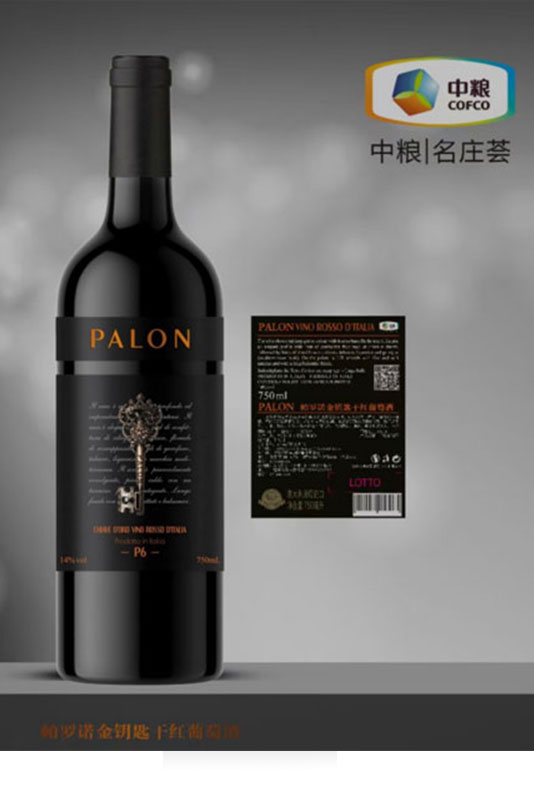 圣图诗·乌托邦 二排三木箱