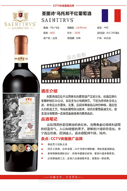 圣图诗·乌托邦 二排三木箱